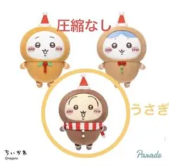 ちいかわジンジャーマン　うさぎぬいぐるみ