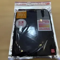 【新品未使用】120cm UNIQLO 極暖ヒートテックコットンタイツ