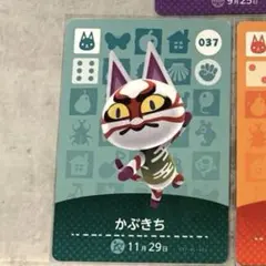 Rimo様おまとめ品　マール　かぶきち　ナタリー