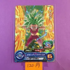 ＊10402 複数購入120円 ケフラ PUMS9-18