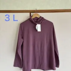 【新品】あったか裏起毛　ハイネック　３Ｌ