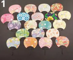 クラフトパンチ ダイカット ミニうちわ 友禅和紙 金魚柄 - メルカリ
