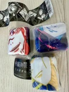 新品未開封　呪術廻戦 ミニタオル