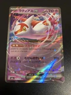 Item thumbnail for item b7dd4415-fff7-4ae7-b3c8-5810f214fef4