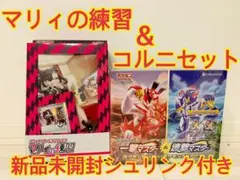 2025年最新】一撃マスター box 未開封の人気アイテム - メルカリ