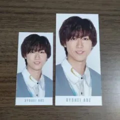 阿部亮平　デタカ　Myojo　24年6月号