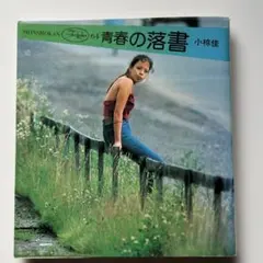 Item thumbnail for item 4bc01286-9422-4766-90f6-02b49d6b239e