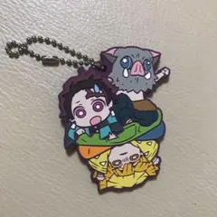 鬼滅の刃 ラバーストラップ ラバストかまぼこ隊 炭治郎 善逸 伊之助