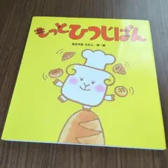 NOEL様 リクエスト 2点 まとめ商品