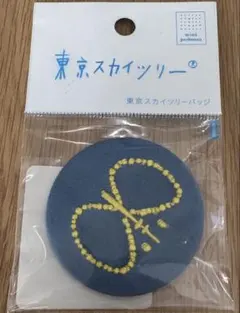 2026年最新】ミナペルホネン限定の人気アイテム - メルカリ