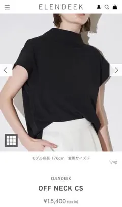 Cygne シーニュ ワンショルダーオープンTシャツ muru ホワイト - メルカリ