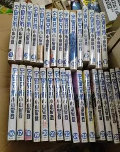 宇宙兄弟 全巻 セット 1-29巻 まで 非レンタル品 24h以内に発送！ 2026年最新】宇宙兄弟 30巻の人気アイテム - メルカリ