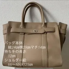 トートバッグ ハンドバッグ　ショルダーバッグ　ベージュ