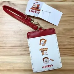 パンどろぼう　パスケース