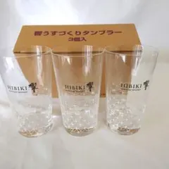 2025年最新】サントリー 響 グラスの人気アイテム - メルカリ
