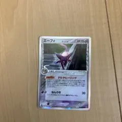 2026年最新】ポケモン デルタ エーフィの人気アイテム - メルカリ