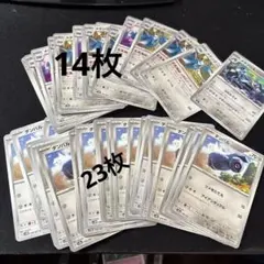 【匿名配送】ポケモンカード ダンバル メタング メタルメーカー まとめ売り