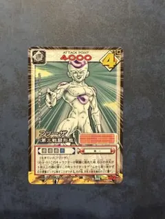 ドラゴンボール カードゲーム フリーザ (第三戦闘形態) D-464 - メルカリ