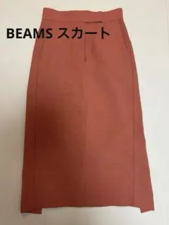 オレンジ タイトロングスカート