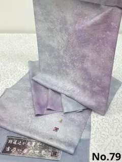 特選 吉野一廉×モネ 睡蓮 銀通し 小紋 反物 正絹 着尺 落款入 作家物 吉野一廉 銀通し 小紋 反物 正絹 着尺 落款入 作家物 No.20 吉野