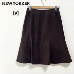 ニューヨーカー【9】ブラウン フレアスカート オフィスカジュアル　日本製