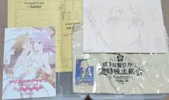 アリス・ギア・アイギス　成子坂製作所(仮)定時株主総会　グッズ一式　封筒ダメージ