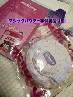 mellojoy メロジョイ　カップケーキか？　ライラックミスト