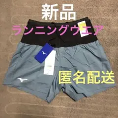 【新品5390円】ミズノランニングマルチポケットパンツ　チャイナブルーS