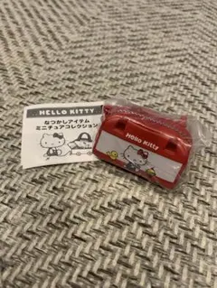 サンリオ　カプセルトイ　なつかしアイテムミニチュアコレクション