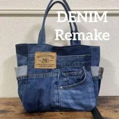 ハンドメイド　デニムリメイク　デニムトートバッグ　リメイクバッグ
