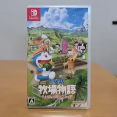 のび太の牧場物語 大自然の王国とみんなの家。 Nintendo Switch