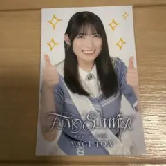 金澤亜美 僕が見たかった青空 じゃんけんステッカー にこにこ 僕青