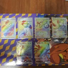 ポケカHR 5枚　セット
