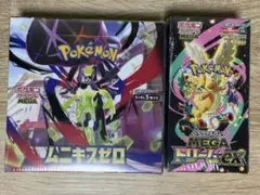 【ポケモンカード】メガドリームex ムニキスゼロ　シュリンク付き各1BOX