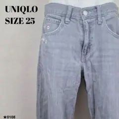 UNIQLO ユニクロ デニム ジーンズ ダメージ加工　グレー 0108★