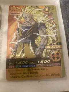 ドラゴンボールZデータカードダス爆裂インパクト 大会優勝.準優勝 天下