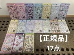 れ*）様 【正規品】ボンボンドロップシール　サンリオ、ディズニー、しずくちゃん等