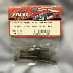 2026年最新】TAMIYA mb-01の人気アイテム - メルカリ