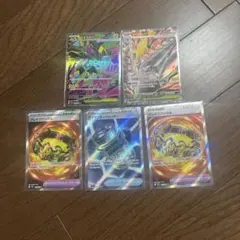 ポケモンカード アビスアイ SR 8枚 まとめ売り - メルカリ