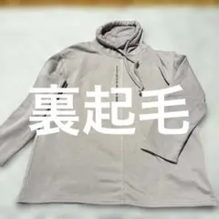裏起毛　暖ハイネック ロゴ刺繍 スウェット トレーナー