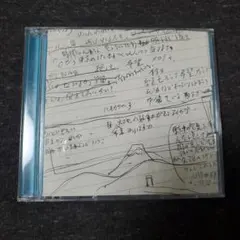 2026年最新】エレファントカシマシ 友達の人気アイテム - メルカリ