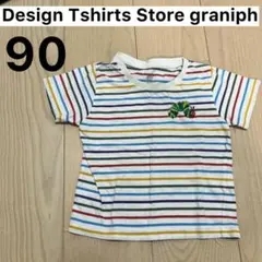 moemiema様 リクエスト 2点 まとめ商品