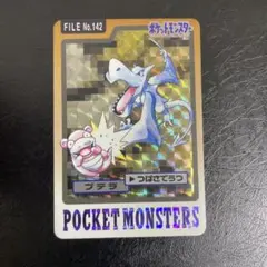 2026年最新】プテラ カードダスの人気アイテム - メルカリ