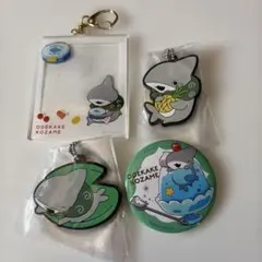 おでかけ子ザメ