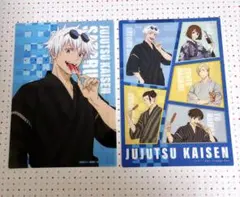 呪術廻戦 五条悟 夏油傑 七海建人 ローソン オリジナルアートシート コラボ