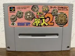 最安値　起動確認済　超原人2 スーパーファミコンソフト