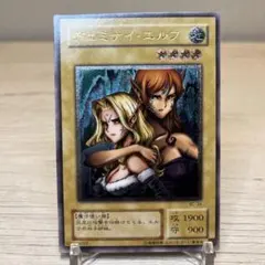【美品】遊戯王　ヂェミナイ・エルフ　2期　BC-34　レリーフ　No.35 美品】遊戯王 ヂェミナイ・エルフ 2期 BC-34 レリーフ No.35 - メルカリ