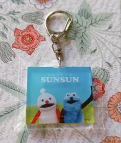 Puppet Sunsun キャラクターキーホルダー