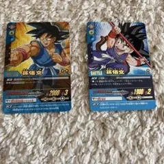 ドラゴンボール データカードダス 孫悟空 セット