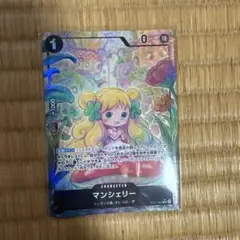 ワンピースカードゲーム OP05-088 マンシェリー パラレル - メルカリ